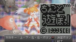 アークザラッド３実況：続々・はじめてのSRPGプレイ　part31