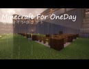 毎日マインクラフト - Day1776 和風拠点城内に厩を作る2