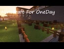 毎日マインクラフト - Day1777 和風拠点城内に厩を作る3