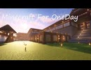 毎日マインクラフト - Day1778 和風拠点城内に厩を作る4