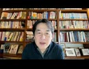 #014 フカボリBiz【世界都市ランキング東京は3位。あまりに的外れな「東京一極集中」批判と、地方の活きる道】
