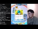 この世で唯一エルフーンが活躍する動画