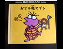 ♪初恋／UNICORN　1990