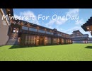 毎日マインクラフト - Day1780 和風拠点城内に厩を作る6