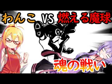 【桃鉄ワールド超大型追加コンテンツ】金桃盾所持者が全力でムー大陸編を楽しむ　par19【VOICEROID実況プレイ】