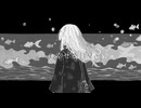 ダウンタイム　【オリジナル】　feat.初音ミク