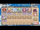 モンスター娘TD 聖夜スカルパレード：EX1 トゥインクルオーナメント【☆3×配布のみ】