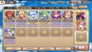 モンスター娘TD 聖夜スカルパレード：EX1 トゥインクルオーナメント【☆3×配布のみ】
