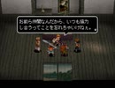 アークザラッド３実況：続々・はじめてのSRPGプレイ　part32