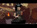 勇者が往く！　DREDGEを二人で雑談プレイ　part12