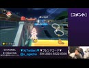 【おがちゃのマリオカート8DX】_20240327