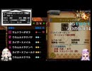 【MH4G】操虫棍編 イベクエ装備なしで140ラージャンを狩りたい　ギルクエソロの旅part14【VOICEROID2】