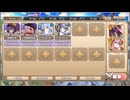 モンスター娘TD　聖夜スカルパレード　EX1（Eレア以下）