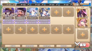 モンスター娘TD　聖夜スカルパレード　EX1（Eレア以下）