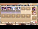 モンスター娘TD　聖夜スカルパレード　EX2（Eレア以下）