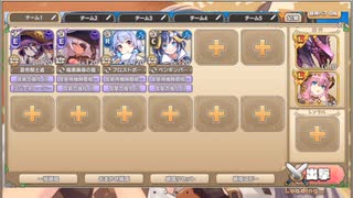 モンスター娘TD　聖夜スカルパレード　EX2（Eレア以下）