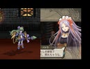 イリスのアトリエ グランファンタズム 実況プレイ Part11