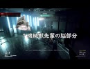迫真人類レ〇プ！機械獣と化した先輩.mp8