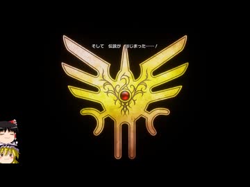 【HD-2D版ドラゴンクエストIII】ゆっくりクエストIII　その３１【ゆっくり実況】