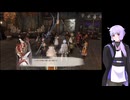 【ゆっくり＋ボイロ実況】ゆかりさんと鬼退治【討鬼伝極】66