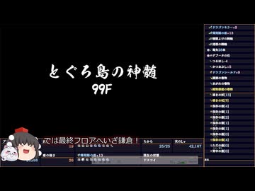 ドラゴンボール ザ ブレイカーズ 糞虫プレイ part184