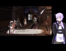 【ゆっくり＋ボイロ実況】ゆかりさんと鬼退治【討鬼伝極】67-1
