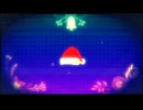 ブラッククリスマス　歌ってみた