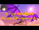 （ハースストーン)ストレスで体を温めるデスマッチデーモンハンター【ゆっくり実況】