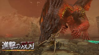 【ASA】ローカルソロαドラゴン【カマキリ】