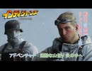 【インディ・ジョーンズ/大いなる円環】アドベンチャー : 過酷な山登り 炎の中へ Part 16【ネタばれあり】