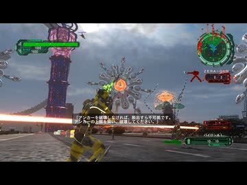 【地球防衛軍6】えどふろ　その145