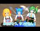 【東方MMD特別編】幻想郷のメリークリスマス2024