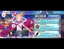 【FGO】アビゲイル・サンタ（店）交換ですね。