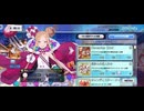 【FGO】アビゲイル・サンタ（店）メリークリスマス。