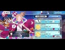 【FGO】アビゲイル・サンタ（店）走れソリよ〜