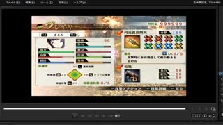 [プレイ動画]　戦国無双４の御館の乱をさとみでプレイ