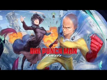 【MAD/AMV】ワンパンマン x Heavenly Ode To Joy ver2