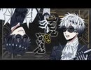 【人力ツイステ】デビ/ルじ/ゃな/いも/ん【ｽｶﾘｰ＆2Pｽｶﾘｰ】