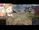 Crusader SP 4.5-in Howitzer meme#2