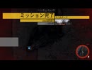 【PS5実況】新人特殊部隊の日常 Part.161 【ゴーストリコン ワイルドランズ】