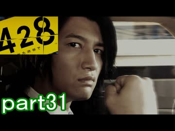 人気の「428_〜封鎖された渋谷で〜」動画 788本 - ニコニコ動画