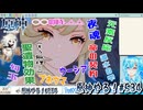 【実況】原神やる！【534】