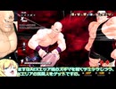 【邪神ちゃん実況】邪神ちゃん　ザ　ブレイカーズ part87【DBTB】