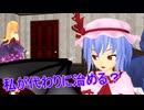 【東方MMD】   地底の大崩壊　PART７　【Touhou】