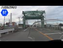【バイク車載】兵庫県道57号線(尼崎～尼崎港)