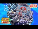 【実況】呪われたスカル号に勝てると思ってるのかい！ #33