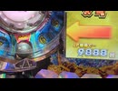 フォーチュントリニティ５　JPC７（2024.7.27）
