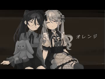 【オリジナルMV】オレンジ/Psycho×きょぴぴ【歌ってみた】