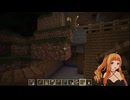 星宮みるくのみるクラ【マイクラ実況】