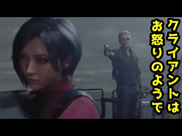 【BIOHAZARD:RE4 DLC】マキと触手とガナードと…エイダ編【VOICEROID実況プレイ】#13